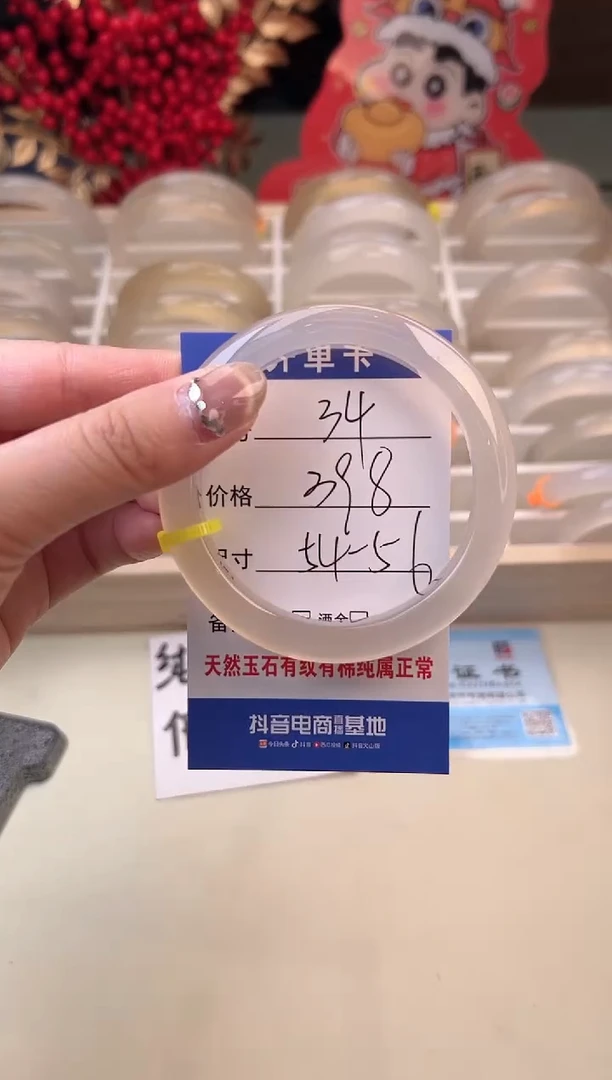 【闪购商品】玛瑙/玉髓手镯未镶嵌34-马黄1-55