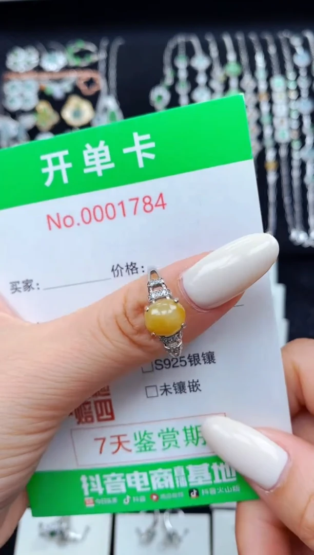翡翠戒指银S925镶嵌1784