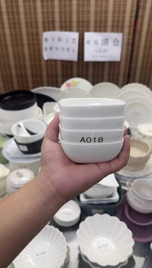 瓷微瑕仓库清仓外贸尾货