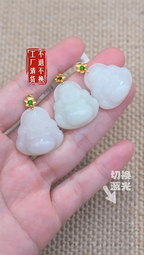 18K金镶嵌和田玉挂件107工厂抛货 不退不换 多样性发其一