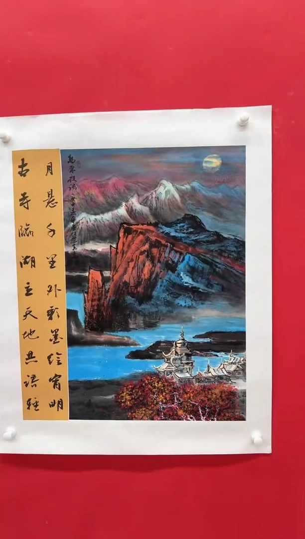 国画画家陆远华纯手绘原作