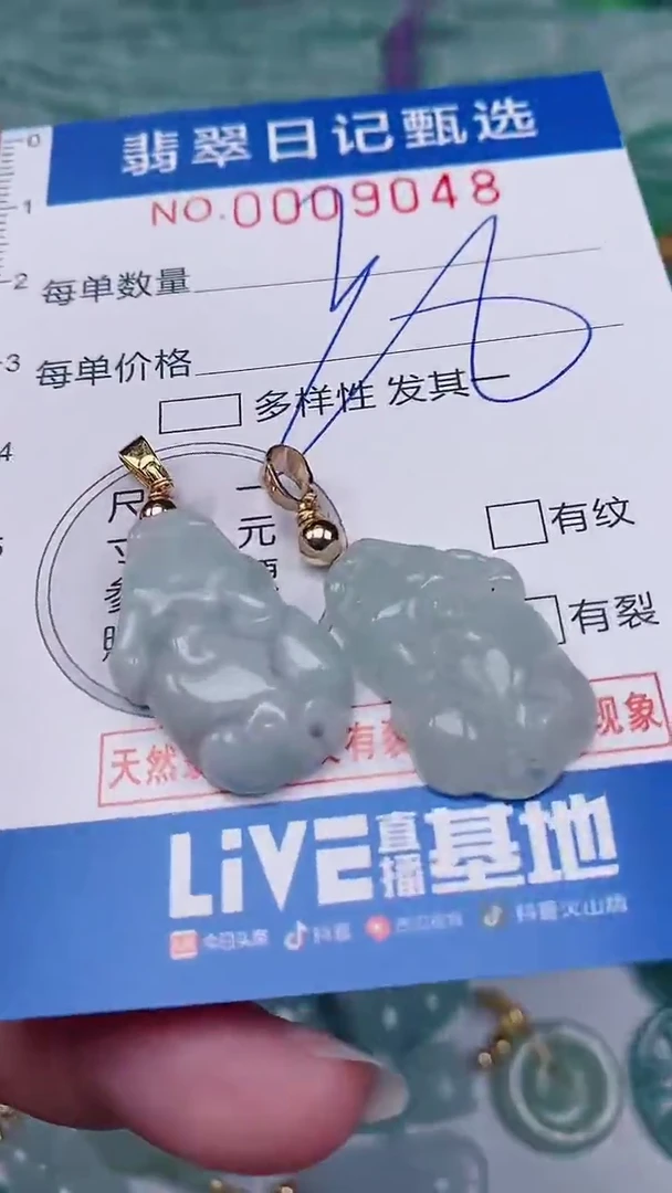【闪购商品】翡翠颈饰未镶嵌00009048