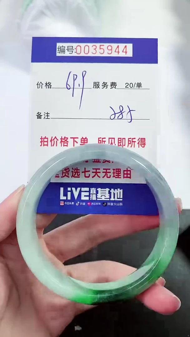 【闪购商品】以实物为准 000035944