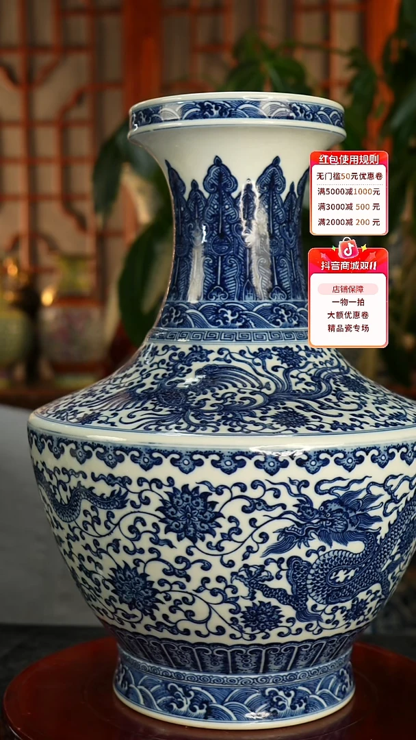 其他瓷悟****化青花龙凤纹赏瓶一只