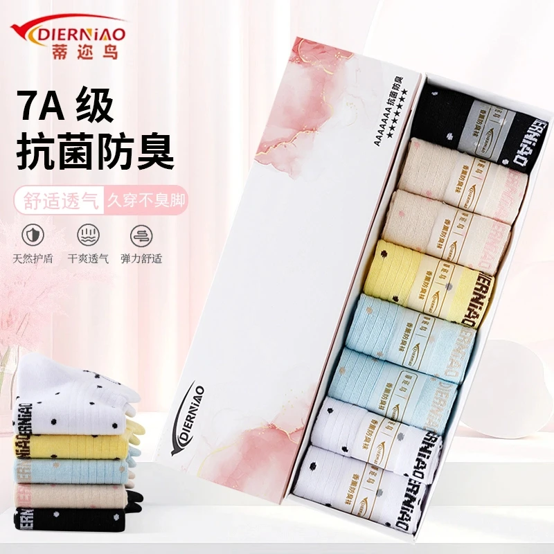 8双 7A级抗菌防臭袜轻薄舒适透气吸汗女运动蝴蝶结短袜