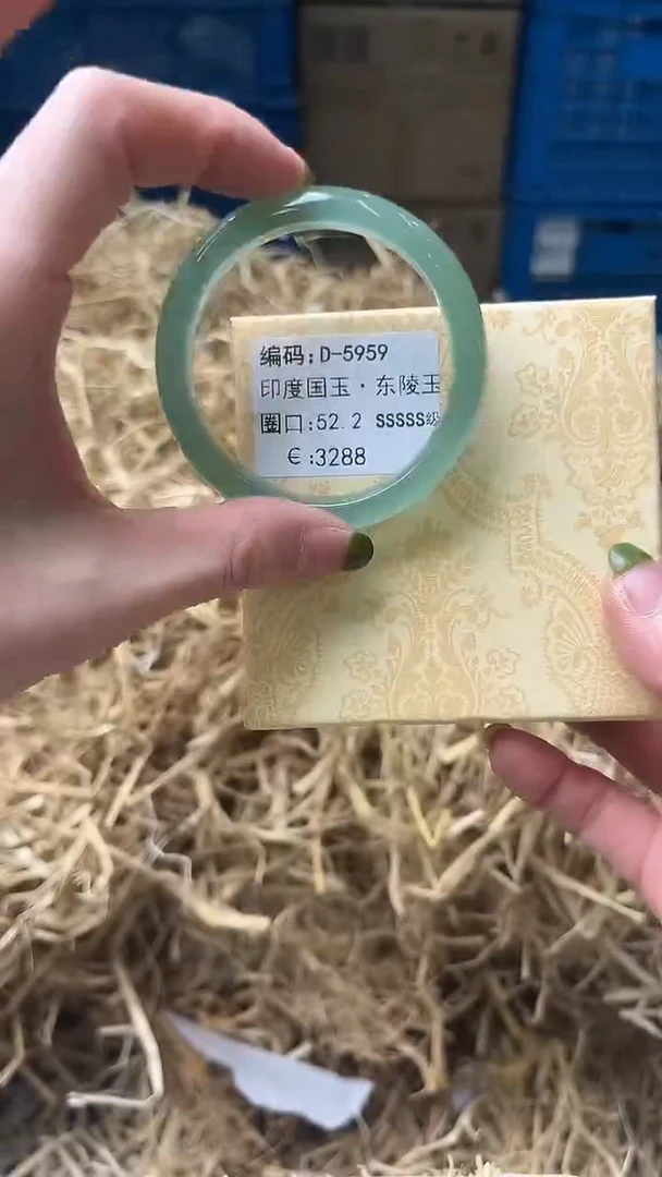 未镶嵌手镯石英质玉D5959