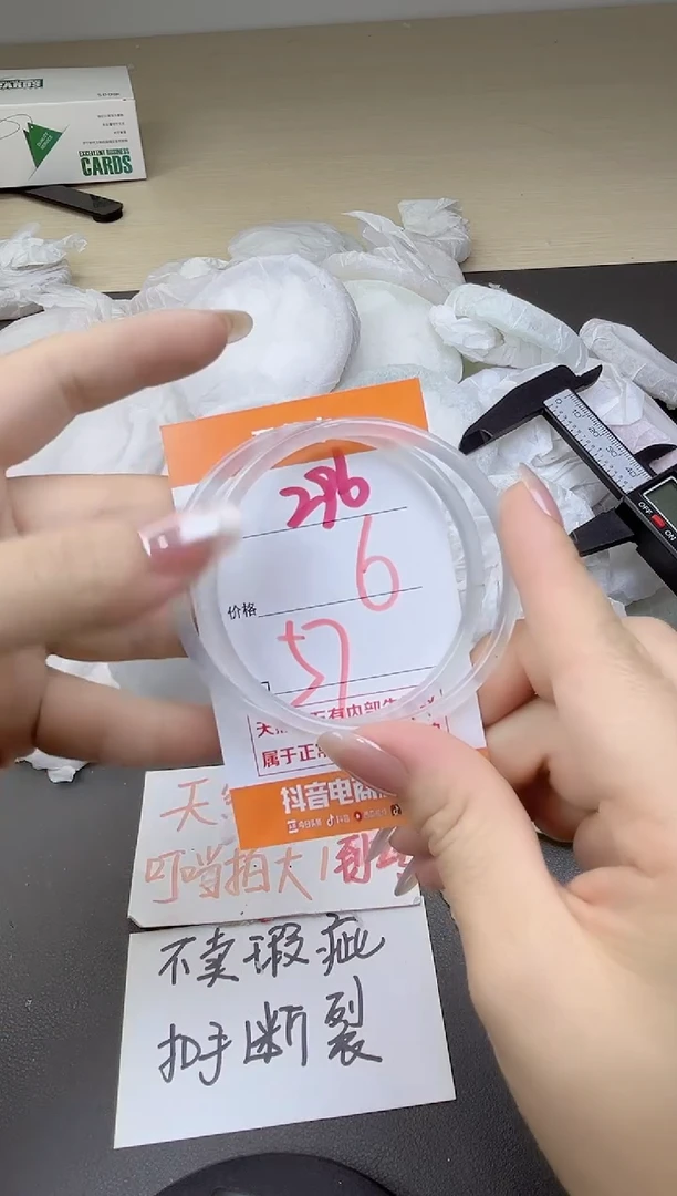 玛瑙/玉髓手镯未镶嵌296