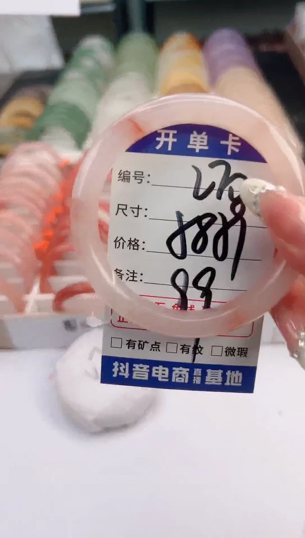 未镶嵌手镯石英质玉编号 S270