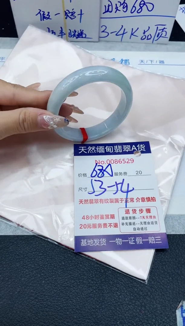 【闪购商品】翡翠手镯未镶嵌1111111111
