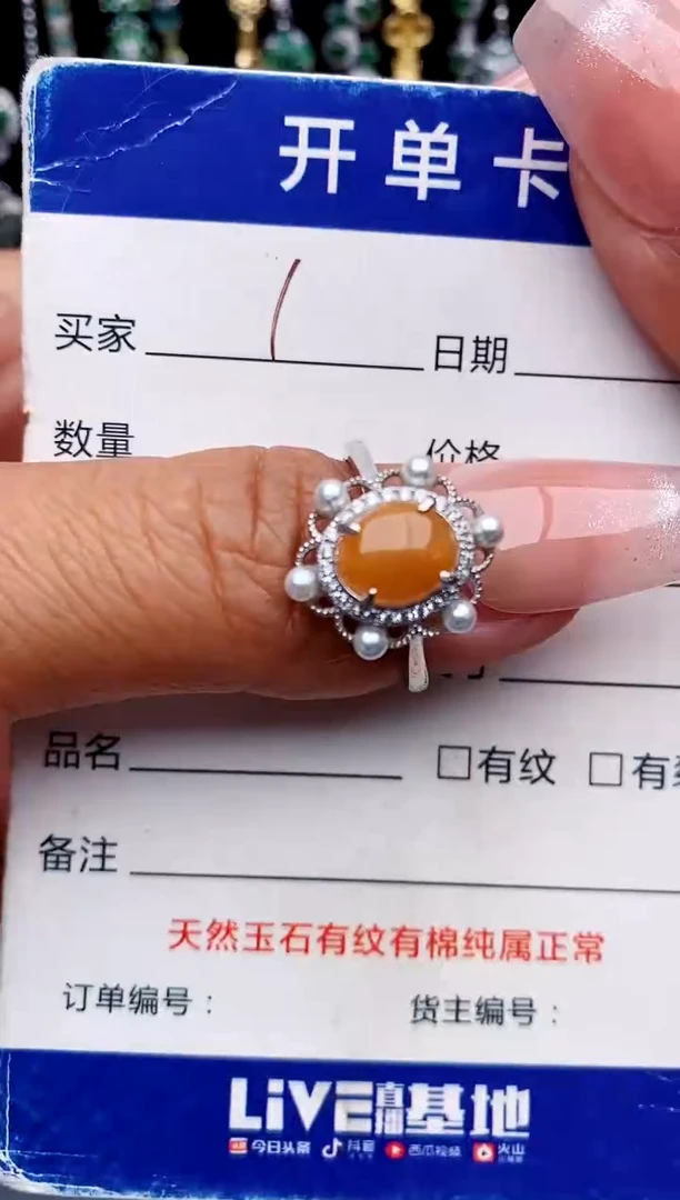 【闪购商品】翡翠戒指银S925镶嵌1111111111