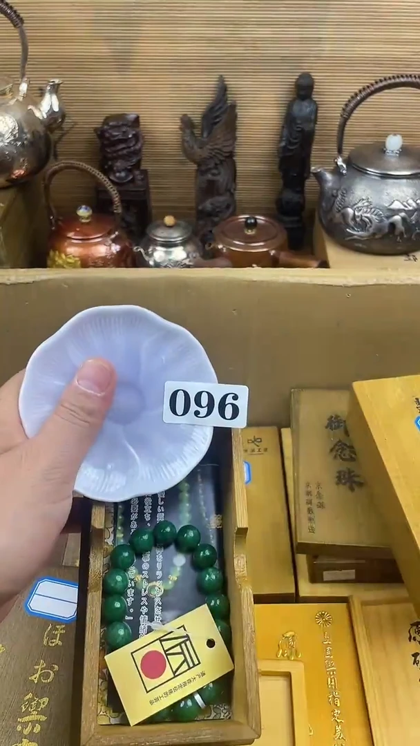瓷片瓷片瓷片瓷片瓷片
