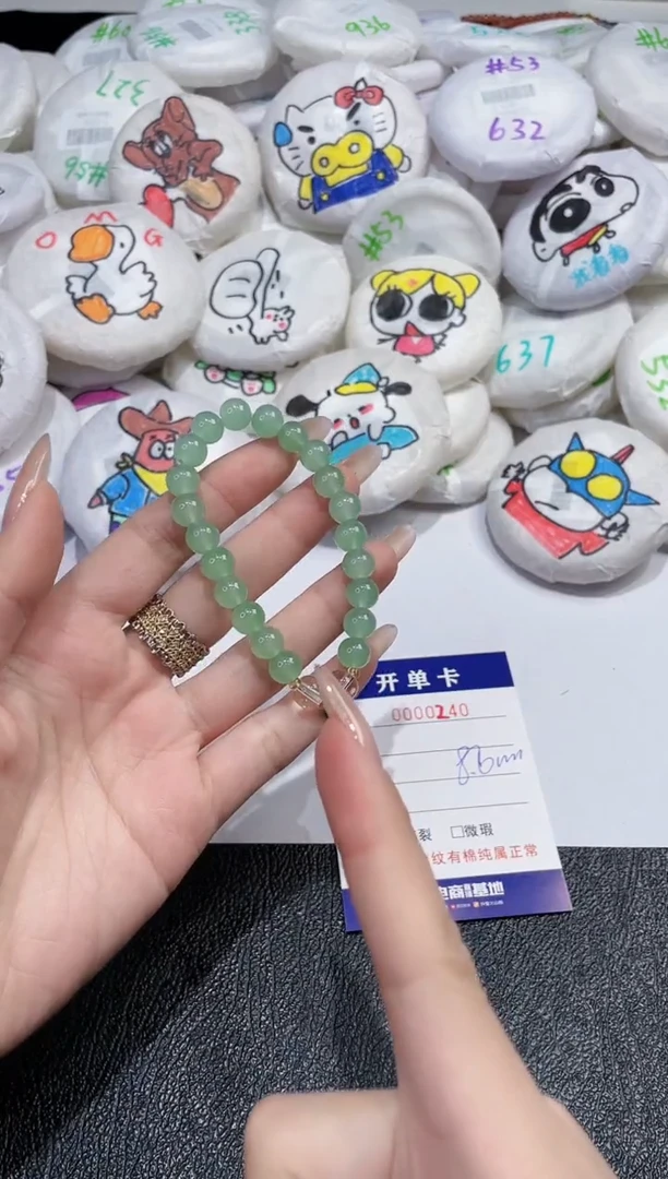 石英质玉手串合金240