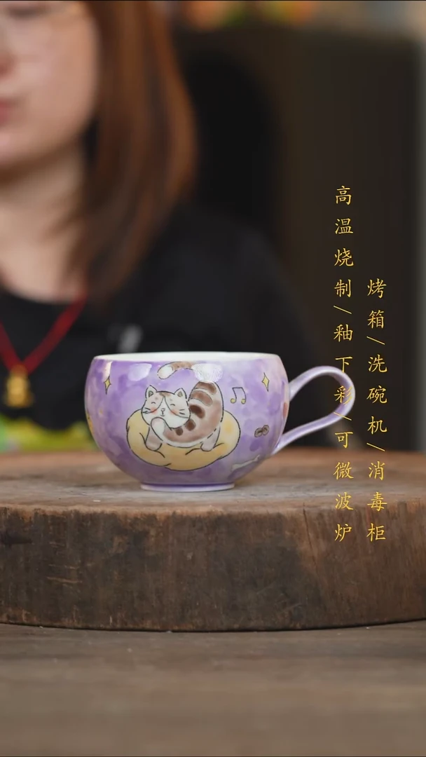 瓷片景德镇高温釉下彩（食品级）