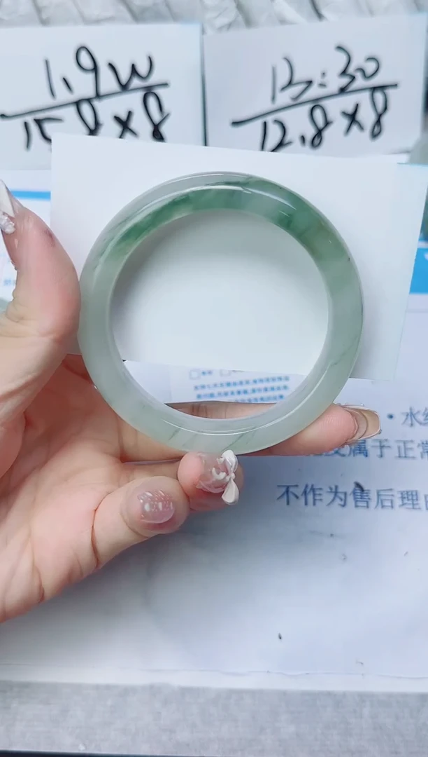 石英质玉手镯未镶嵌176/55