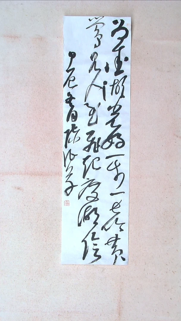 【闪购商品】书法陈征河南南阳90*25