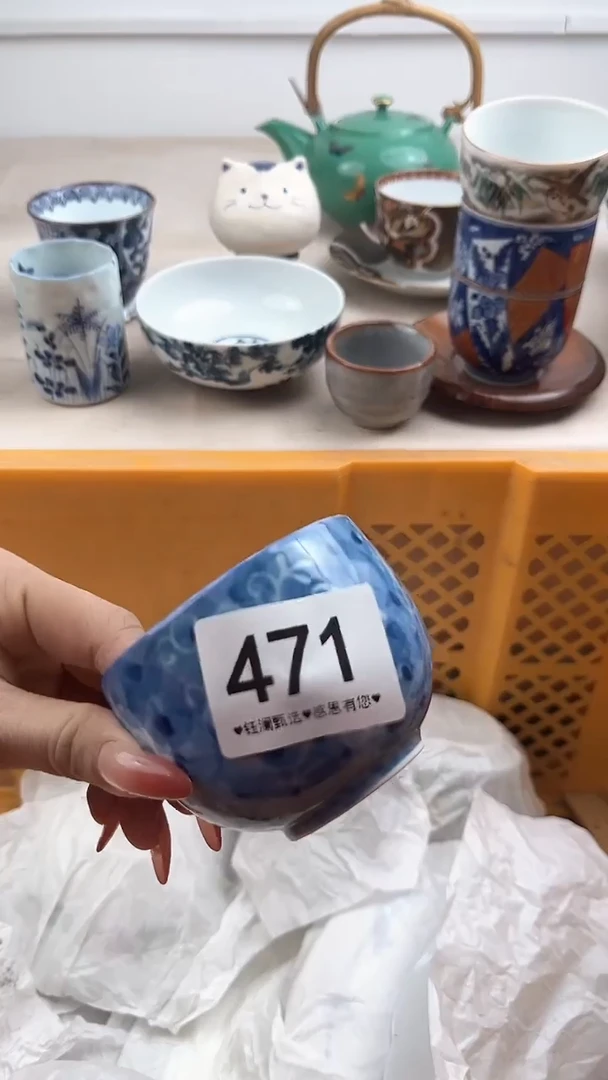 【闪购商品】瓷片471，，，，，，