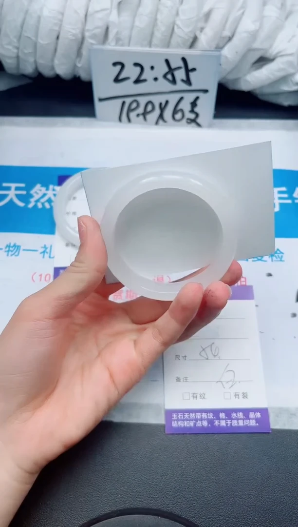 【闪购商品】石英质玉手镯未镶嵌90