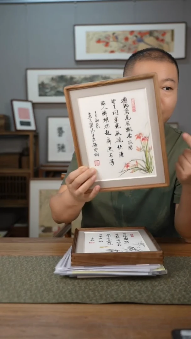 书法协会会员老师作品-