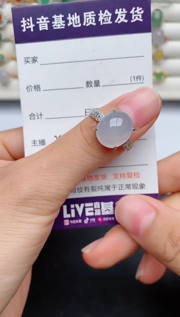 【闪购商品】翡翠戒指银S925镶嵌...........
