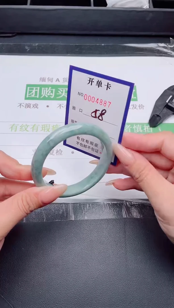 未镶嵌手镯翡翠翡翠手镯未镶嵌