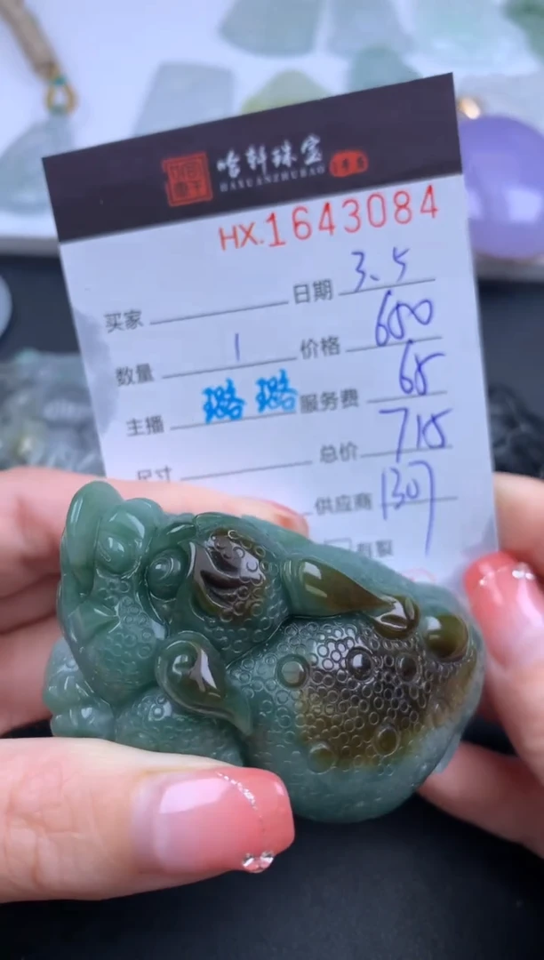 【闪购商品】翡翠挂件未镶嵌哈轩 挂件1