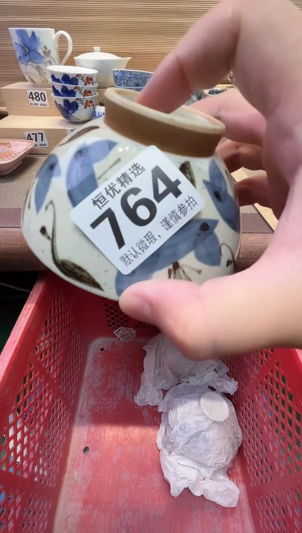 美****张瓷器瓷器瓷器瓷器瓷器瓷器瓷器