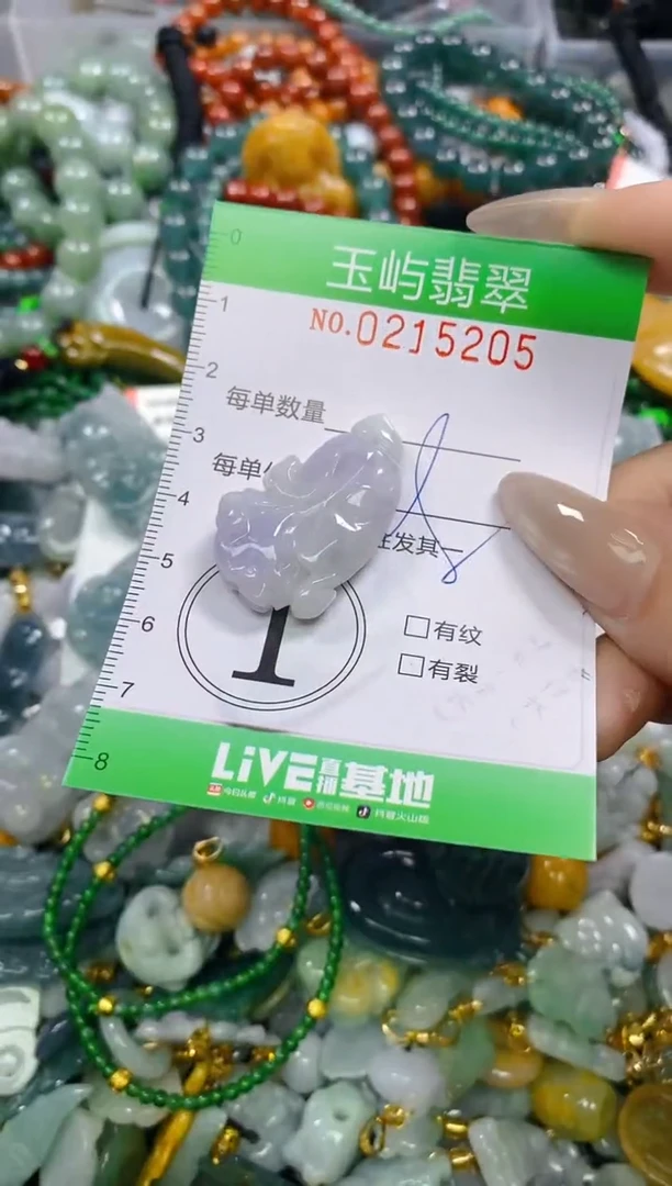 颈饰未镶嵌翡翠闪购0215205