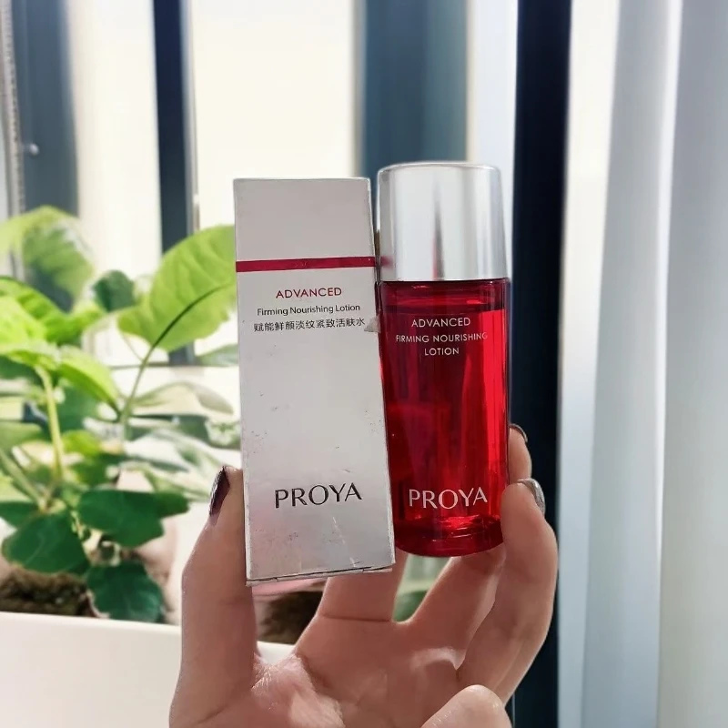 【样】珀莱雅红宝石赋能鲜颜淡纹紧致活肤水40ml 2026年12月