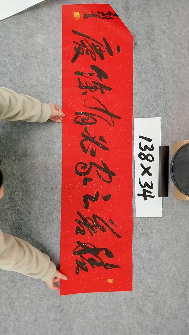 书法吕老师书法作品
