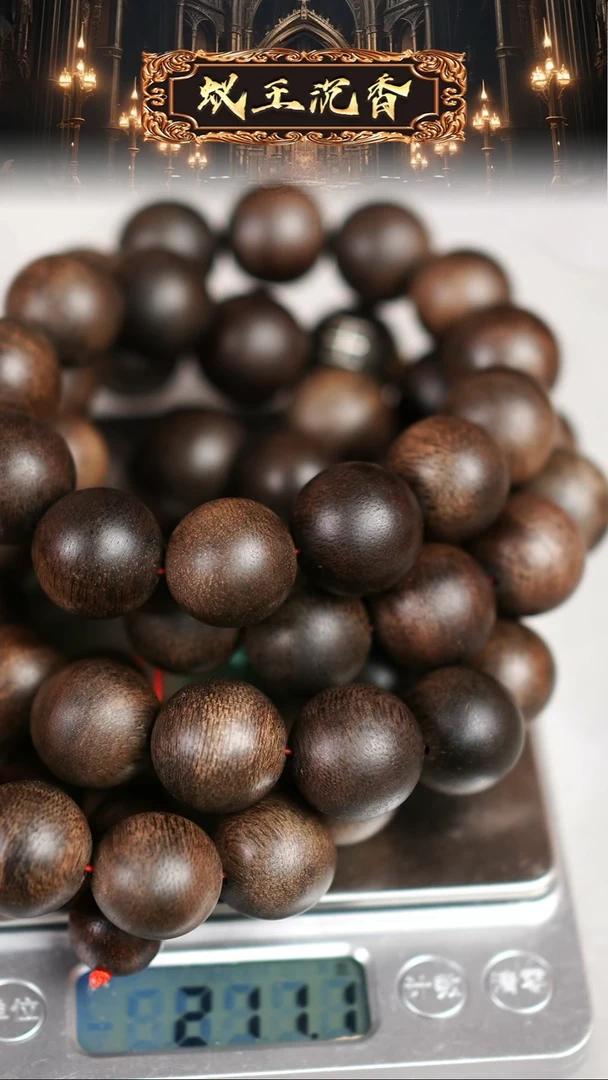 【闪购商品】沉香手串海南黎母山虫漏白奇长串1.8