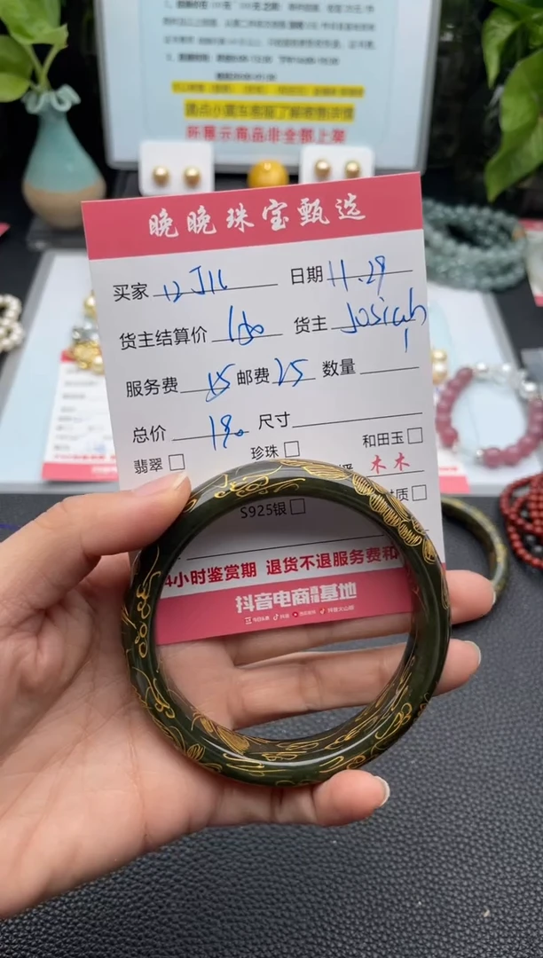未镶嵌手镯和田玉叮***当手镯