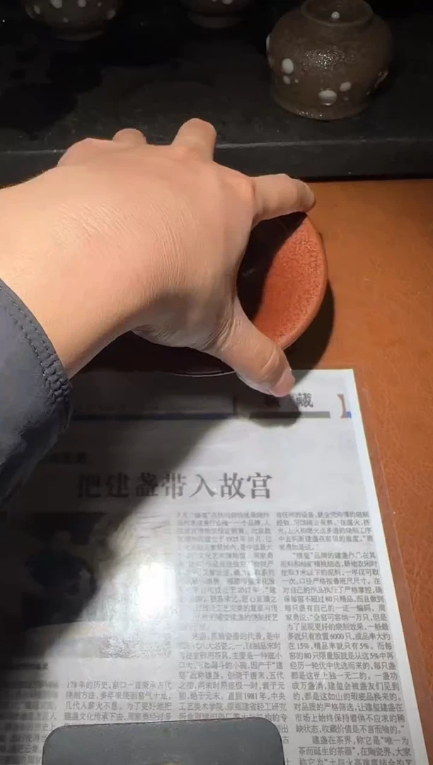 茶盏建盏 周家勇19