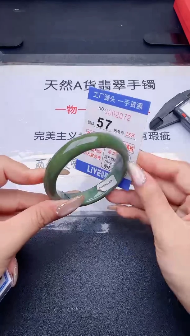 未镶嵌手镯翡翠翡翠手镯未镶嵌