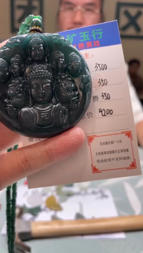 未镶嵌定制翡翠用****3-毛货-不退不换