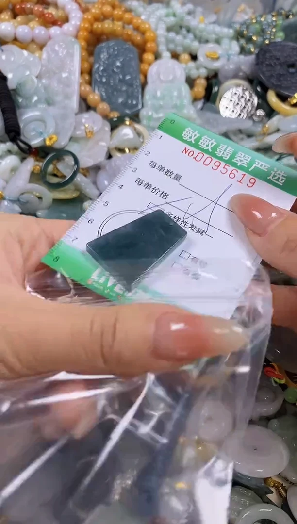 【闪购商品】翡翠颈饰未镶嵌闪购商品0095619多样性发其一