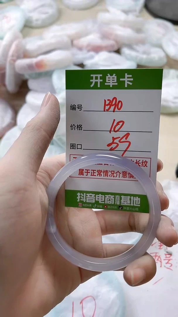 【闪购商品】玛瑙/玉髓手镯未镶嵌1390