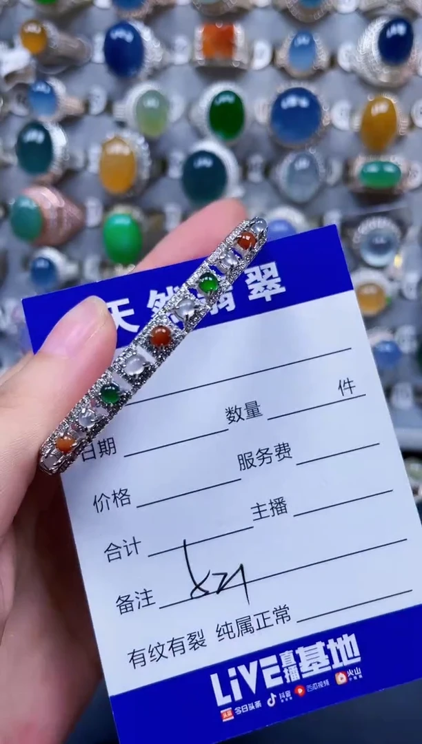 银S925镶嵌手镯翡翠521