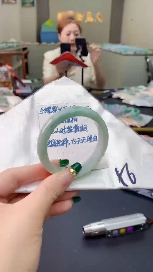 翡翠手镯未镶嵌0550204440