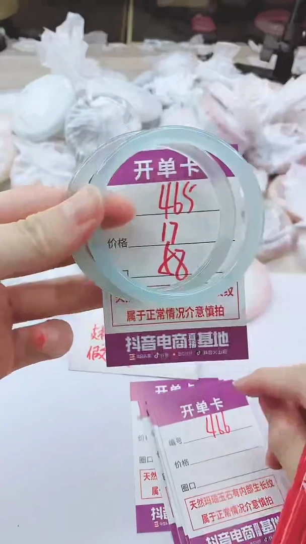 手镯玛瑙/玉髓未镶嵌465