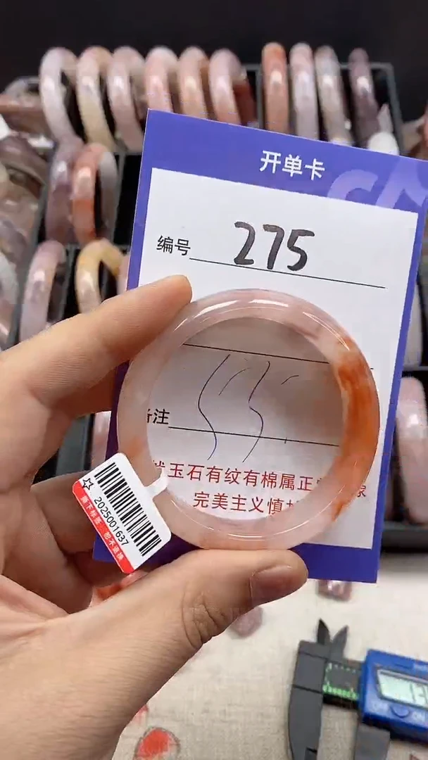 【闪购商品】石英质玉手镯未镶嵌275