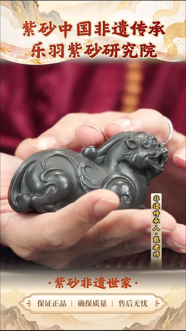 茶壶紫砂5.805.80