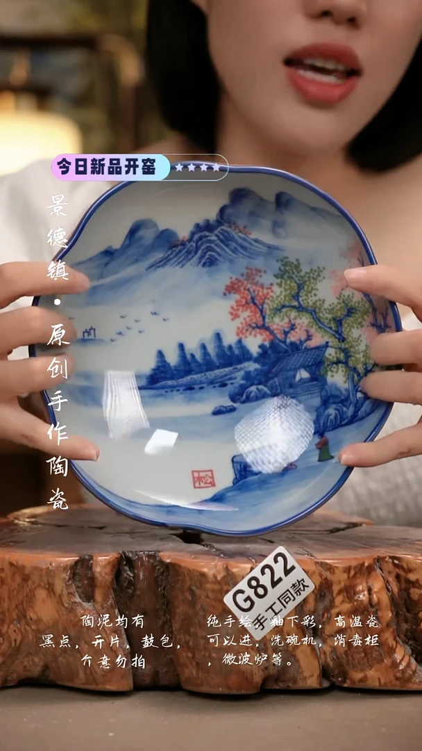 其他G822新十二器瓷器