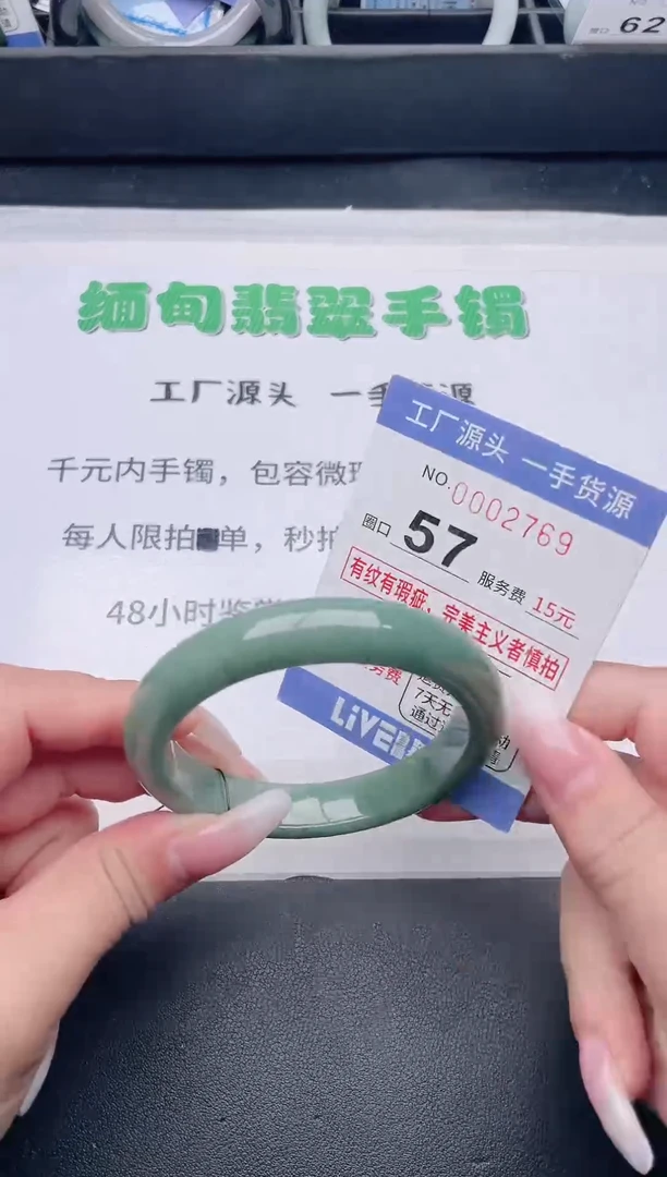 未镶嵌手镯翡翠翡翠手镯未镶嵌