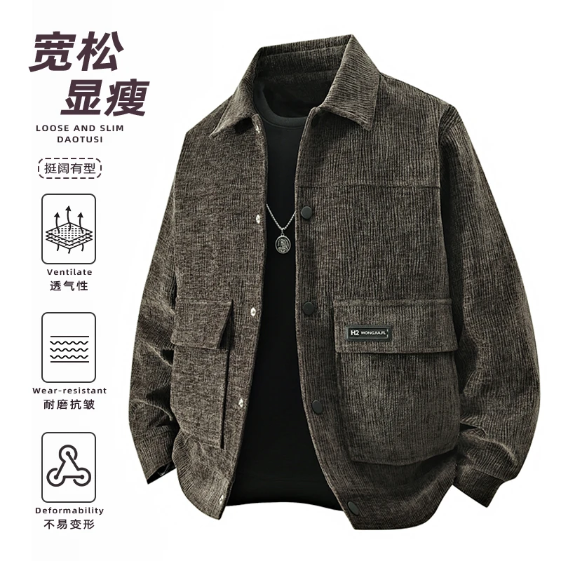 秋季2025新款外套男士潮牌小香风时尚上衣青少年痞帅休闲工装夹克