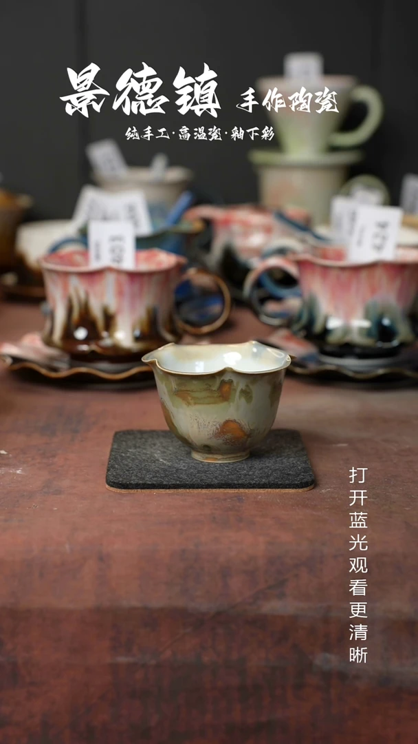 原创景德镇手工高温陶瓷797