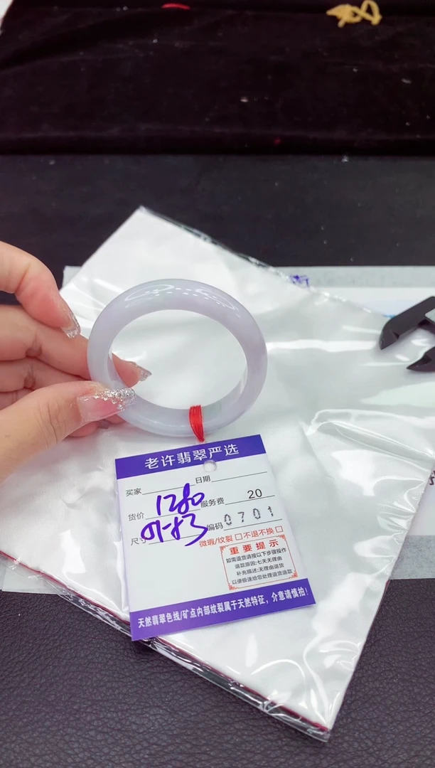 翡翠手镯未镶嵌1