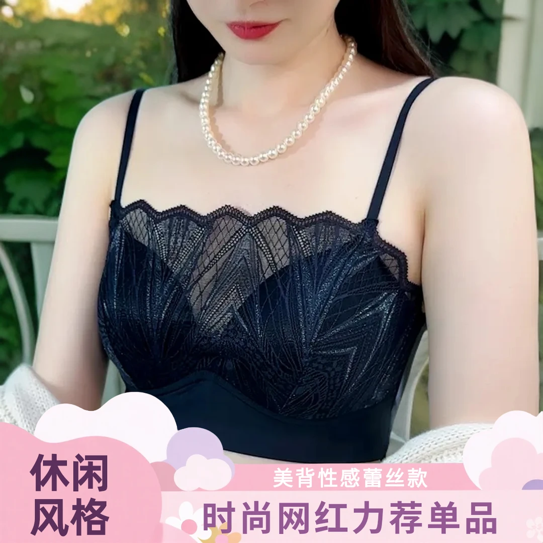 网红爆款夏季防走光美背内衣文胸一体薄裹胸性感蕾丝抹胸百搭