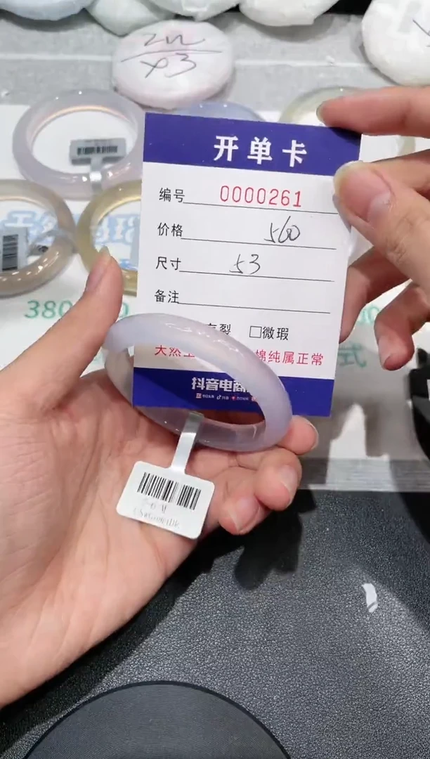 【闪购商品】玛瑙/玉髓手镯未镶嵌-261