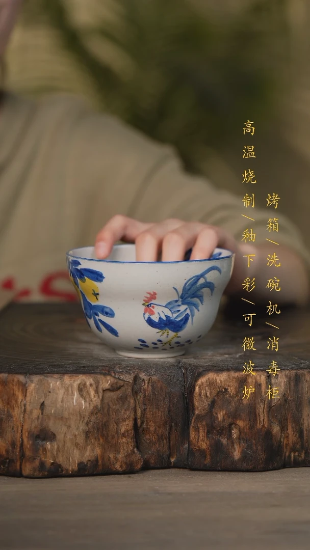 【闪购商品】碗景德镇高温釉下彩可微波烤箱洗碗机