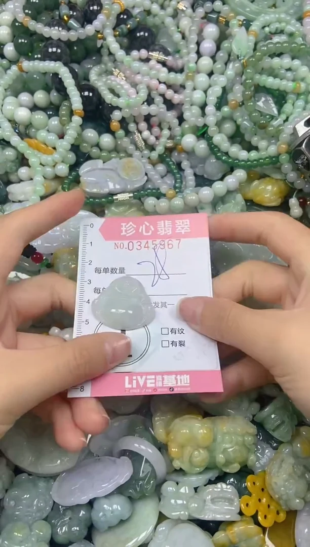 颈饰未镶嵌翡翠闪购0345967